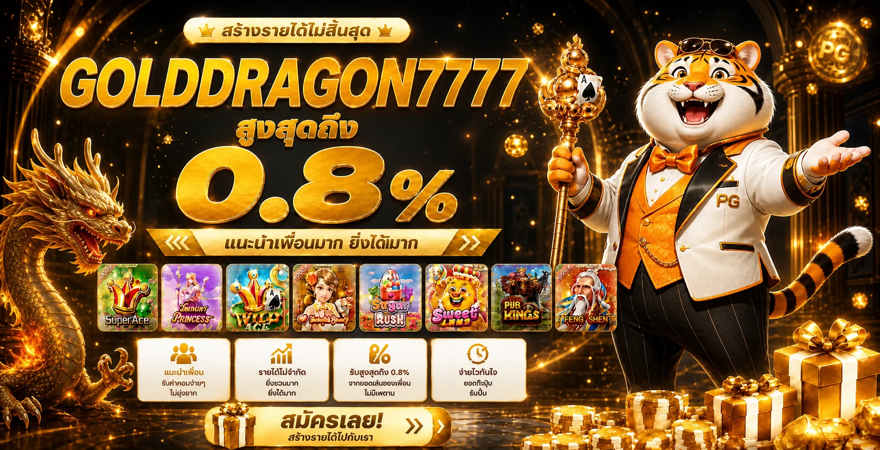 GOLDDRAGON777 คาสิโนออนไลน์ บาคาร่า สล็อต และกีฬา
